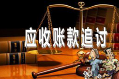 律师费多少，用于追讨欠款？